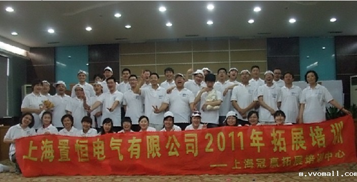 2011年置恒团队拓展训练计划—《大笑江湖》