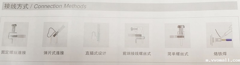 pcb端子接线方式 pcb端子接线方式