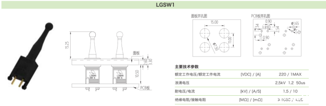 跳闸矩阵逻辑压板开关 跳闸矩阵逻辑压板开关