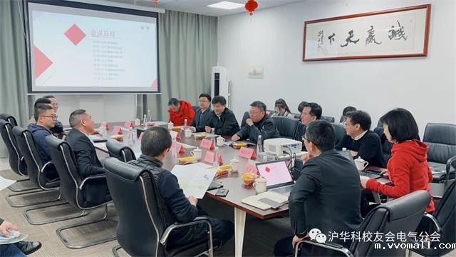 电气分会首场校友企业探访—优米app官网交流会成功举行