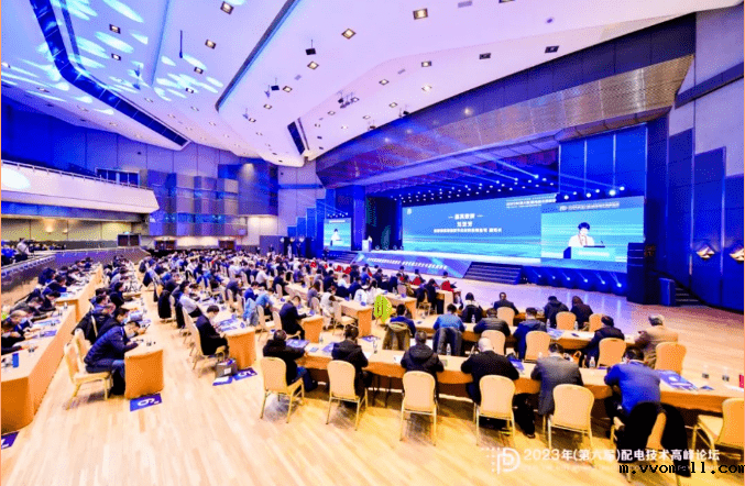 2023年(第六届)配电技术高峰论坛 2023年(第六届)配电技术高峰论坛