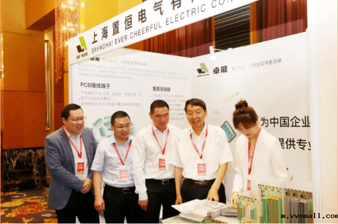 中国电气设备市场分析研讨会 中国电气设备市场分析研讨会