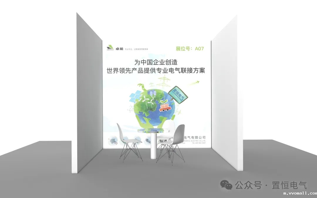 第15届中国智能电网学术研讨会 第15届中国智能电网学术研讨会