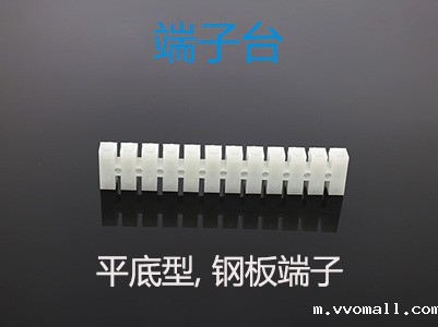端子台（平底型, 钢板端子）